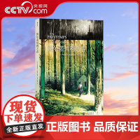 [央视网]切尔诺贝利之春 艾玛纽埃尔 勒巴热 后浪 北京联合出版公司 HL