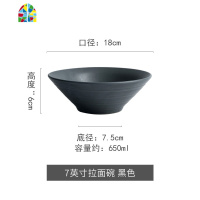 欧式创意简约拉面碗汤碗陶瓷家用餐具大碗个性大号泡面碗碗碟套装 FENGHOU 星源7英寸拉面碗白色镀金版