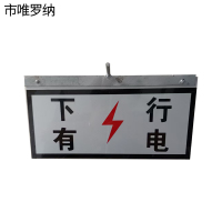 市唯罗纳杆号牌肩架 H7套