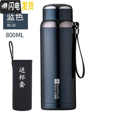 三维工匠户外水杯1男女便携泡茶杯子304不锈钢大容量800保温杯定制刻字 加厚蓝色800送杯套杯刷