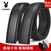 花花公子无头皮带男士真皮不带头自动扣腰带条牛皮无扣头男款带身