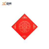 型壳CENCO 福字 F7 包