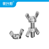 御升阳 304不锈钢蝶形手拧螺丝螺栓 M4X20 4.8级强度 /个