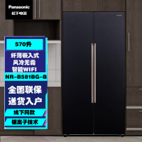 松下NR-B581BG-B 对开门570升冰箱 顶置压缩机银离子智能WIFI 风冷无霜超薄大容量双开门冰箱