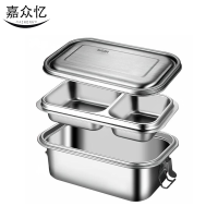 嘉众忆 双层饭盒不锈钢餐盒1L JZY-FH509 个