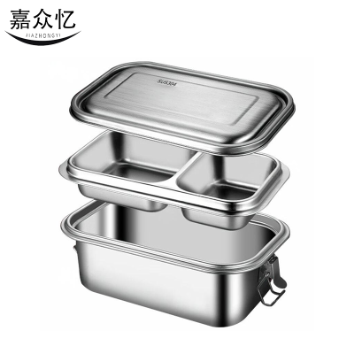 嘉众忆 双层饭盒不锈钢餐盒1L JZY-FH509 个