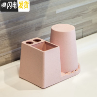 三维工匠漱口杯架 台置台式桌面家用厕所牙刷置物架可爱卡通洗漱套装 粉色-单杯牙刷架/牙具座