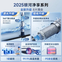 佳尼特一级能效CTE-60HTB储水式电热水器金圭内胆整胆加热3000W快速暖家