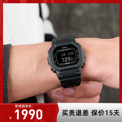 CASIO旗舰店卡西欧手表男小方块电子表G-SHOCK炫夜之城运动时尚休闲蓝牙太阳能电波石英表男表GW-B5600BC