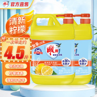 雕牌超效洗洁精1.12kg大瓶去油快无残留不伤手食品用家庭实惠装