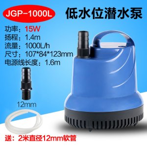 鱼缸潜水泵底吸水循环抽水泵过滤器 小型换水泵底吸泵