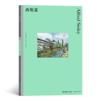 音像西斯莱理查德·肖恩(RichardShone)