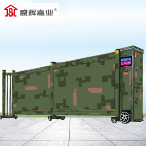 盛辉嘉业电动迷彩伸缩大门铝合金智能遥控平移直线门分段无轨伸缩大门折叠门定制