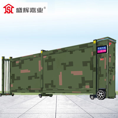 盛辉嘉业电动迷彩伸缩大门铝合金智能遥控平移直线门分段无轨伸缩大门折叠门定制
