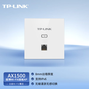 TP-LINK TL-XAP1502GI-PoE 薄款(方)白色 AX1500M双频千兆WiFi6无线面板AP 86型墙壁式商用别墅企业级家用大户型全屋wifi覆盖接入路由器组网