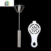不锈钢打蛋器半自动非电动奶油鸡蛋搅拌器家用手动小型烘焙 FENGHOU 蓝色防滑手柄+蛋糕铲+分离勺