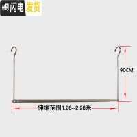 三维工匠阳台晒被子窗外伸缩凉衣杆折叠防盗网晾衣架被单室内家用床单 长度1.26-2.28米(高度90cm)