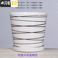 三维工匠白色欧式花盆陶瓷特大中三号绿植盆栽创意简约花盆带托盘 T-GJ300-7打线 特大花盆容器