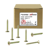 昡 彩锌沉头自攻螺钉 螺丝M5*20个