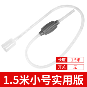鱼缸换水器吸便器洗沙吸粪虹吸管手动抽水泵清洁工具电动洗沙