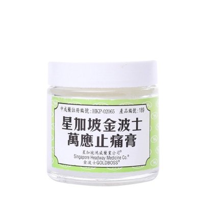 香港 金波士 万应止痛膏65g
