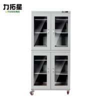 力拓星 防潮柜 880L 个