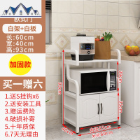 厨房置物架落地式多层带收纳柜多功能家用放锅架子微波炉置物架 三维工匠