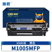 旗胜 粉盒M1005MFP 支