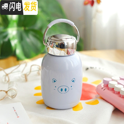 三维工匠迷你保温杯小巧便携韩版女学生时尚水杯女士可爱大肚杯子儿童杯 蓝色230