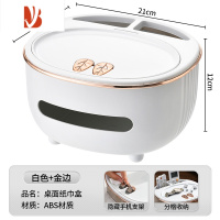 三维工匠客厅纸巾盒家用放遥控茶几收纳盒轻奢多餐巾纸创意抽纸盒 纯白色金边[轻奢风/升级新款]