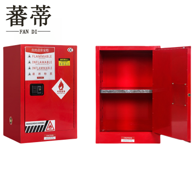 蕃蒂防爆柜储物柜12加仑台