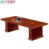 中盈惠彩 会议桌 HYZ-03 3200*1360*760mm 张