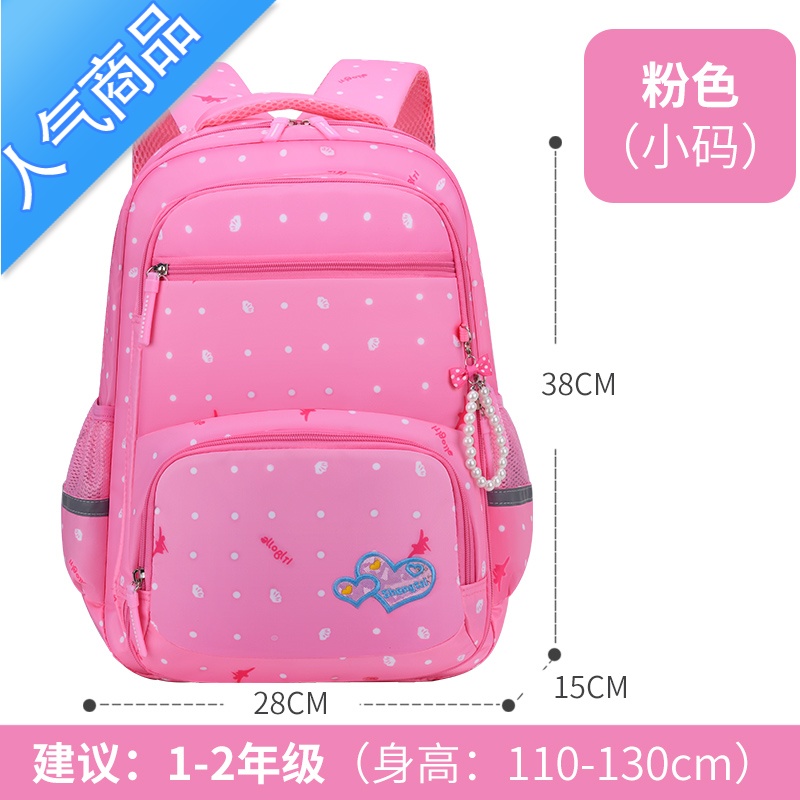 FENGHOU书包女小学生1-3-5-6年级女童6-12周岁轻便减负防水护脊耐磨双肩学生书包