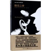 [粉象优品]玛丽.罗素与大侦探福尔摩斯系列,柯南.道尔版福尔摩斯探案故事结束福尔摩斯探案新故事劳拉.金著 侦探小说书籍