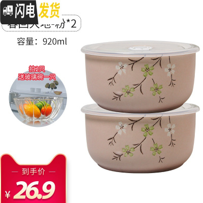 三维工匠陶瓷保鲜碗带盖微波炉加热饭盒保鲜盒冰箱专用上班族饭盒女便当盒 春回大地14.7cm(5.8)保鲜碗红色*2
