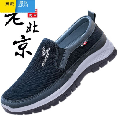 聚范布鞋男老北京休闲防滑软底中老年一脚蹬健步透气帆布舒适牛筋底鞋