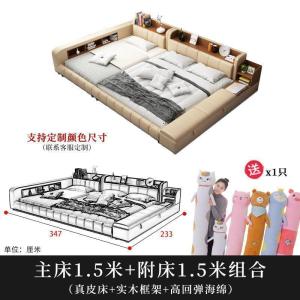 森美人榻榻米床多功能双人床2.4米2米2.2米大床皮床床现代简约主卧