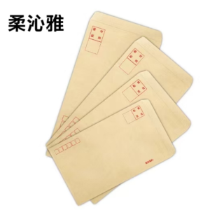 柔沁雅 RQY-32 5号 牛皮 信封 20 个/包 (计价单位:包) 米黄色
