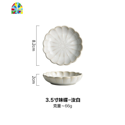 日式花边复古陶瓷餐具饭碗个性创意面碗家用碗盘组合碗碟套装 FENGHOU 8.5寸浅盘-乳白