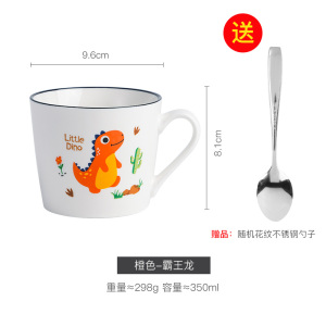 [补贴10%]创意早餐杯子卡通陶瓷马克杯个性喝水杯家用咖啡杯男女茶杯办公室