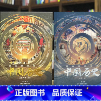 藏在地图里的中国历史全2册 [正版]抖音同款藏在地图里的中国历史精装全套2册国家地理世界儿童自然地理历史思维导图科普百科
