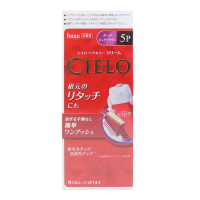 宣若(CIELO)染发霜 5P深纯棕色(日本进口染发剂 健康遮盖白发染发膏)