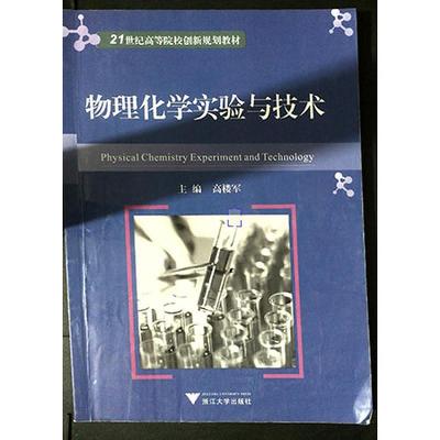 2011年灾害*天气预报技术论文集端义宏9787502955212