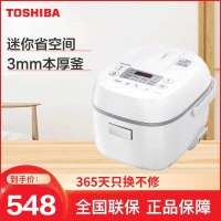 东芝(TOSHIBA)电饭煲小1.6升迷你电饭锅同款智能预约1-3人家用备长碳煮饭锅 RC-5MFMC白色