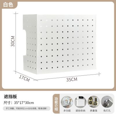 维诺亚燃气热水器遮丑挡板遮挡罩定制壁挂炉天然气管道厨房免打孔装饰盖
