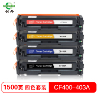 创格(CHUANG GE)彩色硒鼓CF400-403A适用HP M252N/M252DW/MFP M277N等 彩色套装
