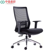 中盈惠彩 办公椅 CY-706B 51*60*103cm 张