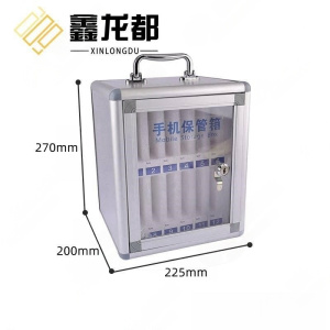 鑫龙都保管柜