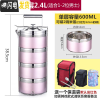 三维工匠304不锈钢真空保温饭盒多层保温桶密封防漏学生上班族带饭便当盒 四层[玫瑰金]送餐具+保温袋