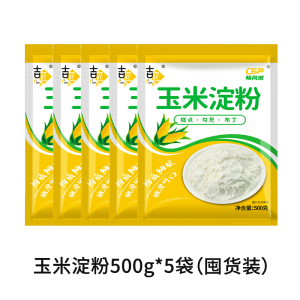玉米淀粉食用生粉勾芡做泥烘焙雪媚娘生粉家用玉米粉蛋糕用